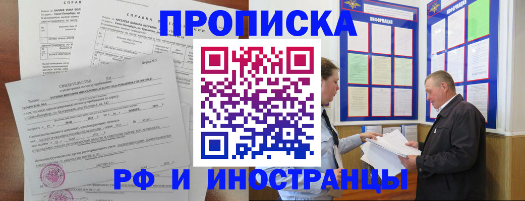 регистрация для дет. сада в Людиново